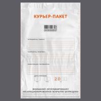 Курьер-пакет 328x495
