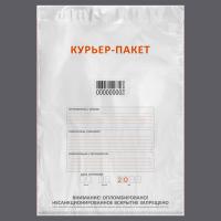 Курьер-пакет 438x575