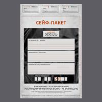 Сейф-пакет 273x380