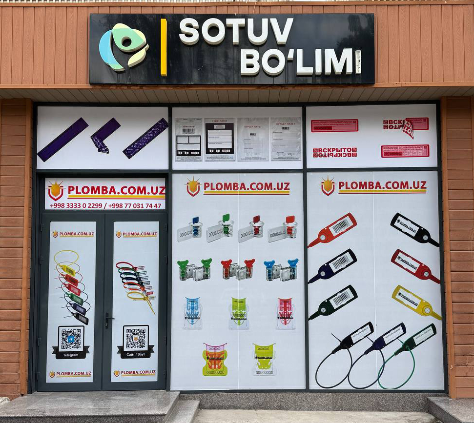 Тросовые пломбы в Ташкенте