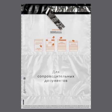 Курьер-пакет 296x400