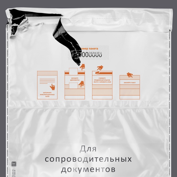 Курьер-пакет 296x400