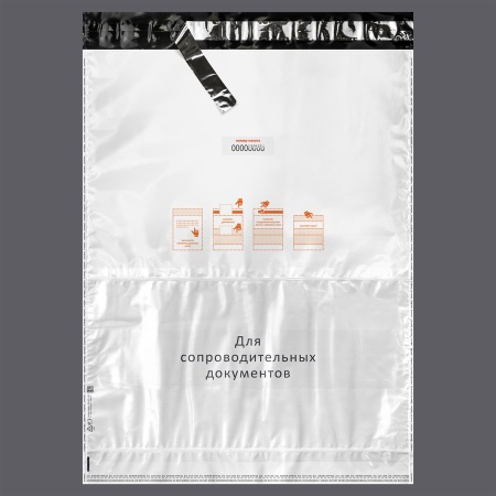 Курьер-пакет 438x575