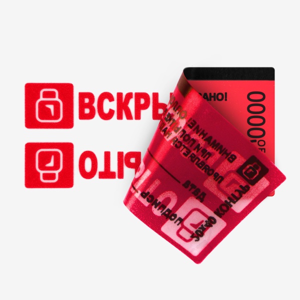 Пломба наклейка "Контур" 20x40