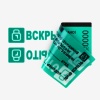 Пломба наклейка "Контур" 20x40