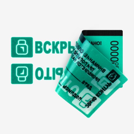 Пломба наклейка "Контур" 20x40