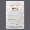 Курьер-пакет 243x320