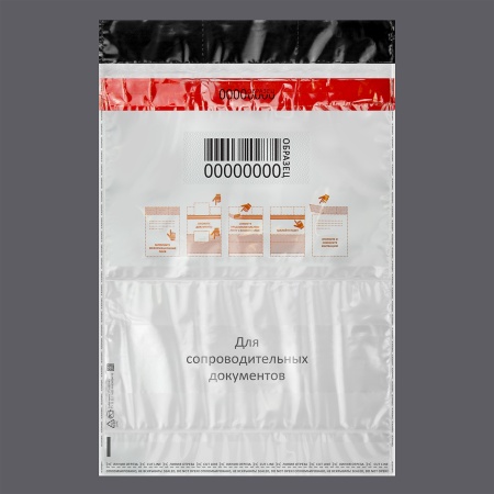 Сейф-пакет 273x380