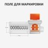 Индикаторная роторная пломба "Твист-М1"