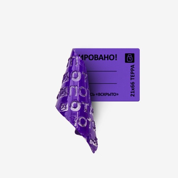 Пломба наклейка "Терра" 21x61
