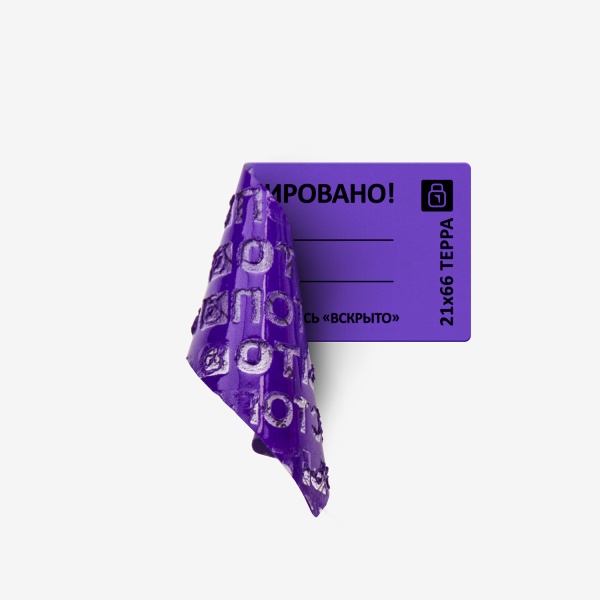 Пломба наклейка "Терра" 21x61