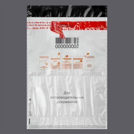 Сейф-пакет 273x380