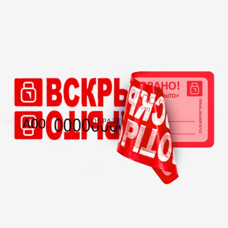 Пломба наклейка "Контур Термо" 27x76