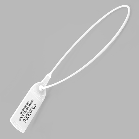 Пластиковая индикаторная пломба "Фаст 330"