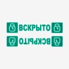 Пломба наклейка "Контур" 20x40