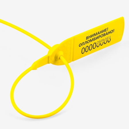 Пластиковая индикаторная пломба "Фаст 330"