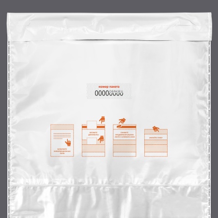 Курьер-пакет 328x495