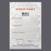 Курьер-пакет 296x400