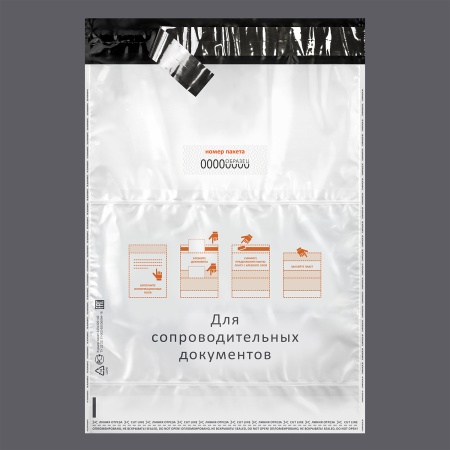 Курьер-пакет 243x320