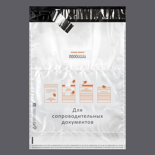 Курьер-пакет 243x320