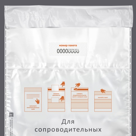 Курьер-пакет 243x320