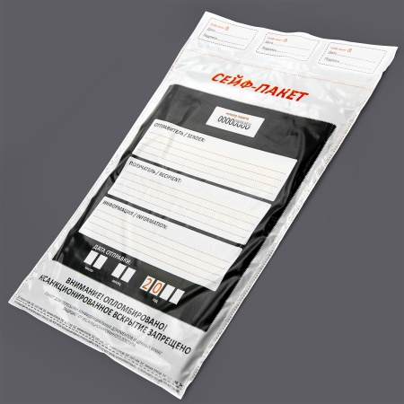 Сейф-пакет 273x380