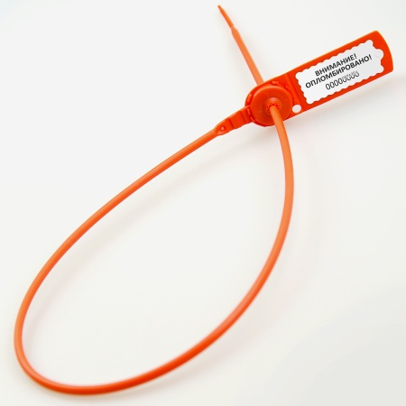 Пластиковая индикаторная пломба "Стрела 525"