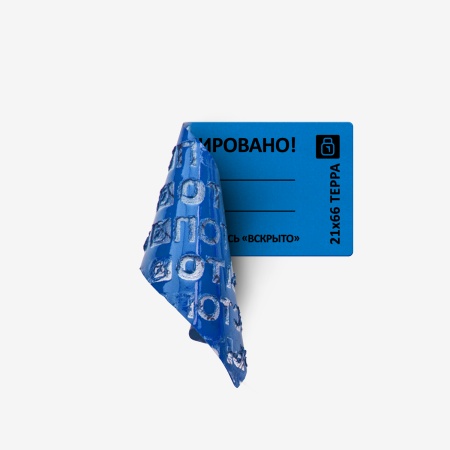 Пломба наклейка "Терра" 21x61
